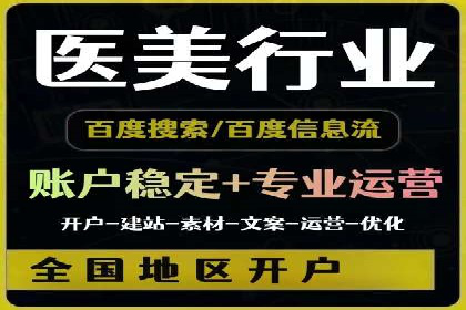 家居行业信息流推广：案例启示录
