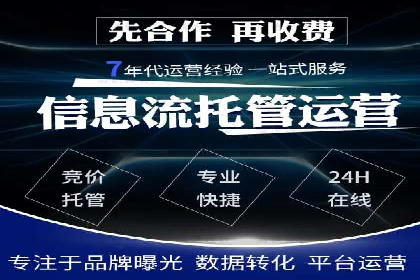 案例分享：关键词竞价排名实战策略