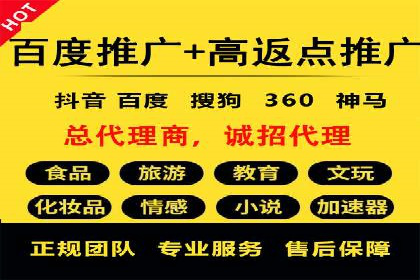 百度竞价推广托管服务助力企业快速拓展市场