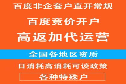 如何做百度推广？实战攻略