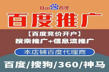 某SEM竞价员的成长之路与经典案例